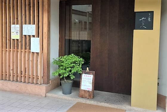 やぶ久 そば店