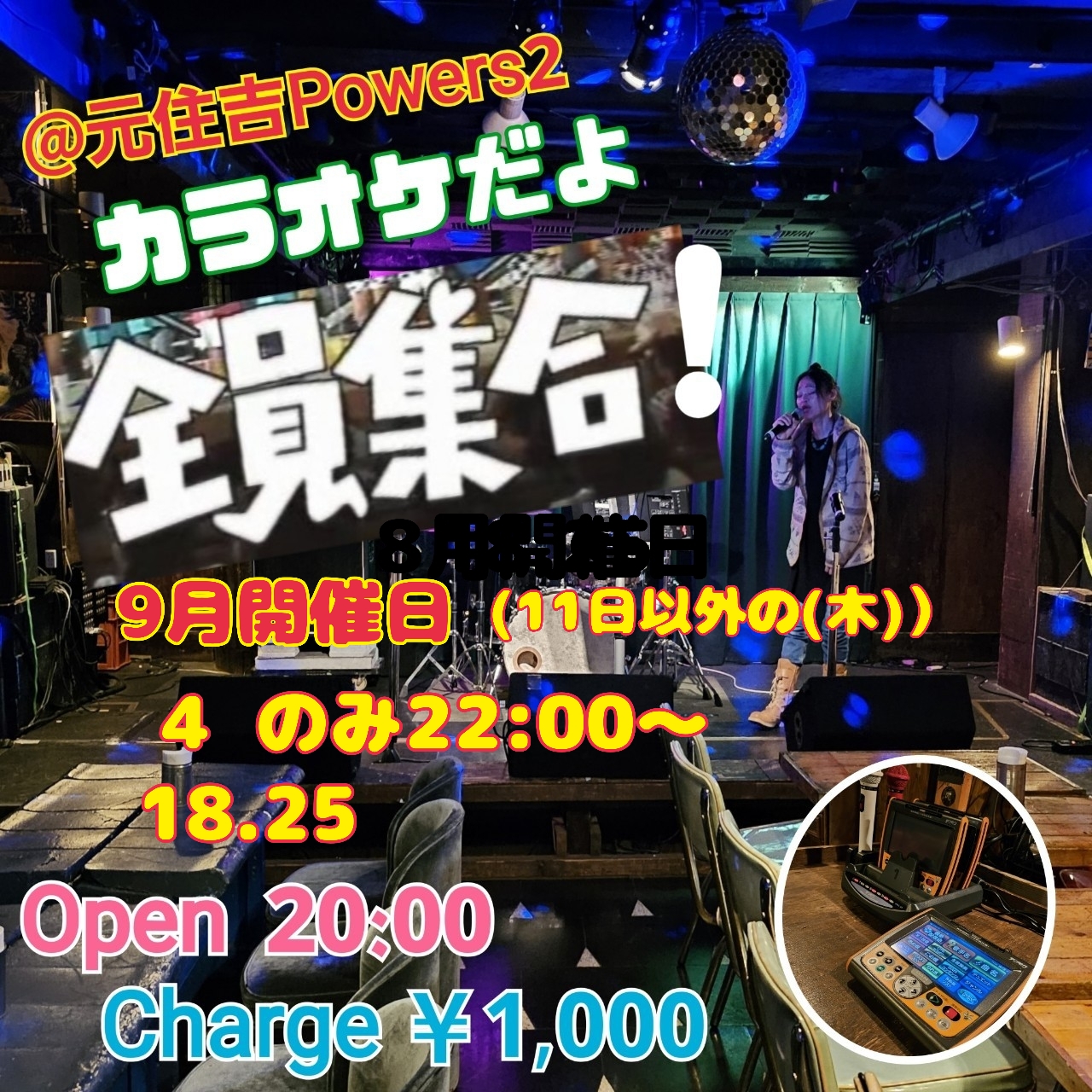 アイキャッチ画像