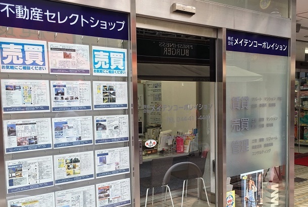 (株)メイテンコーポレイション