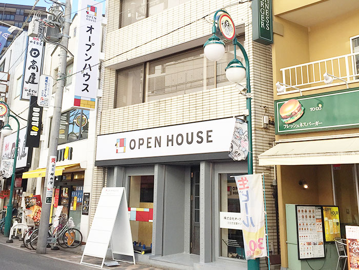 (株)オープンハウス 元住吉営業センター