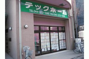 テックホーム