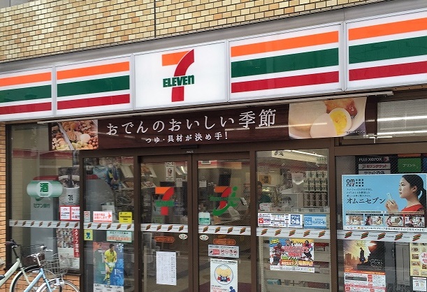 セブンイレブン 川崎元住吉オズ通り店